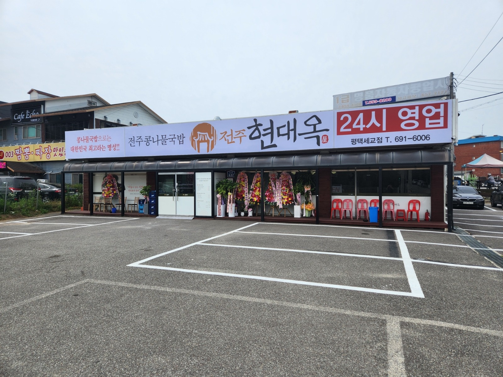 야간 홀서빙 구합니다. 공고 썸네일