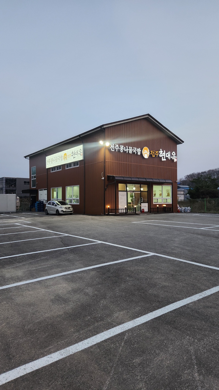 주말 홀서빙 아르바이트 구합니다. 공고 썸네일