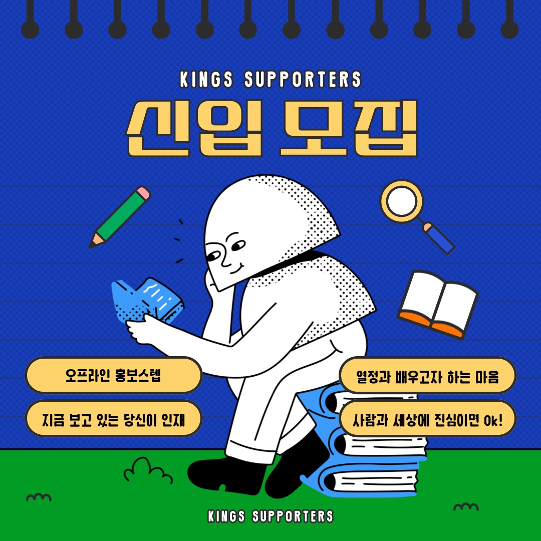 부스홍보 스텝 알바 채용 공고 썸네일