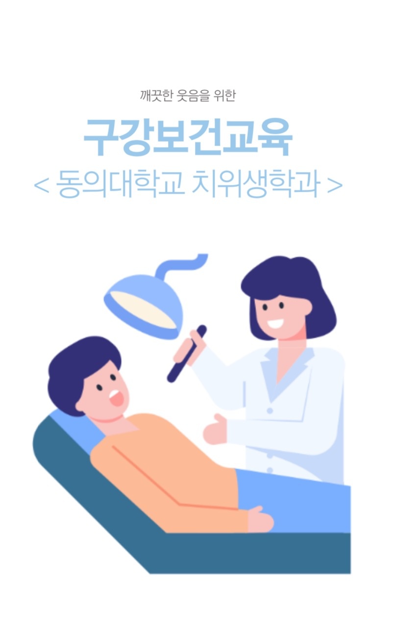 알바