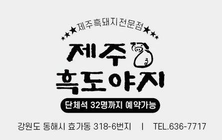주방보조님 구합니다 공고 썸네일