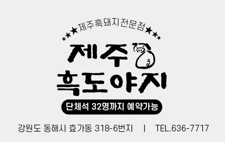 함께일하신분 구합니다.
