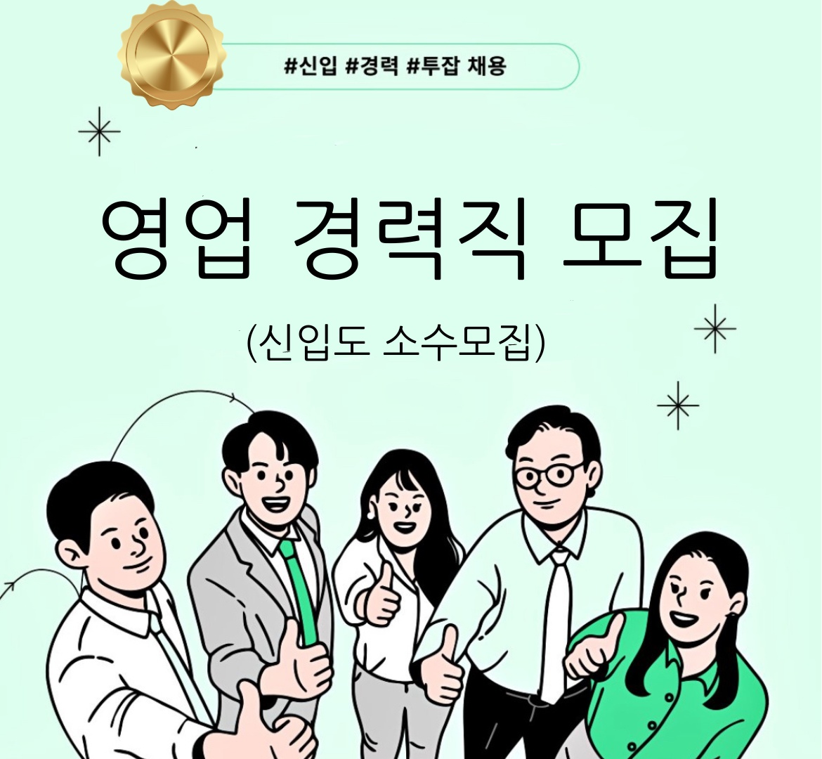 전포동 증권 아르바이트 장소