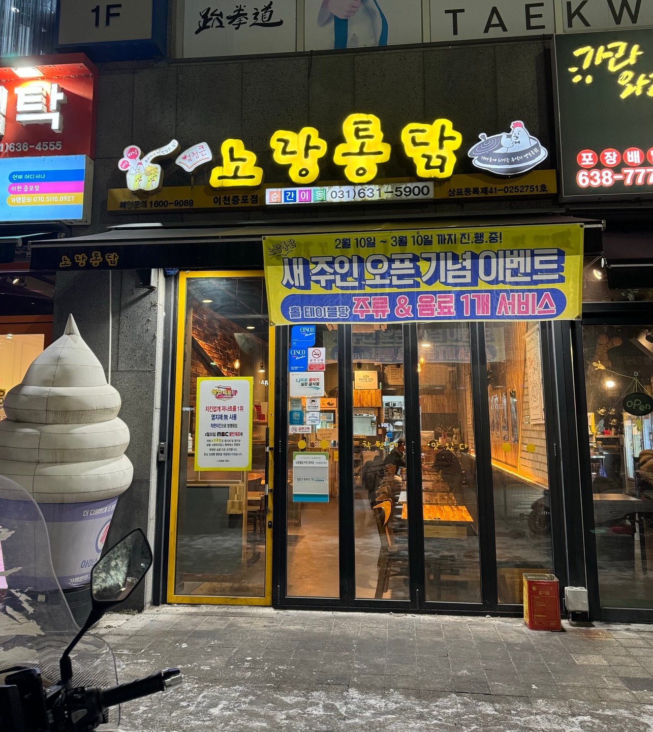 편하게 가족처럼 일하실 알바구해요 공고 썸네일