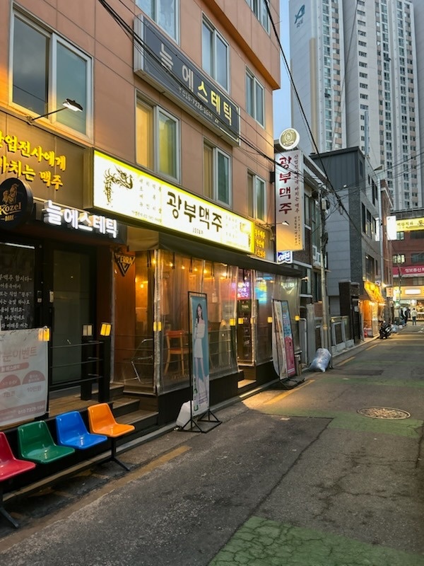 신도림 맥주집 파트타이머 모집합니다 공고 썸네일