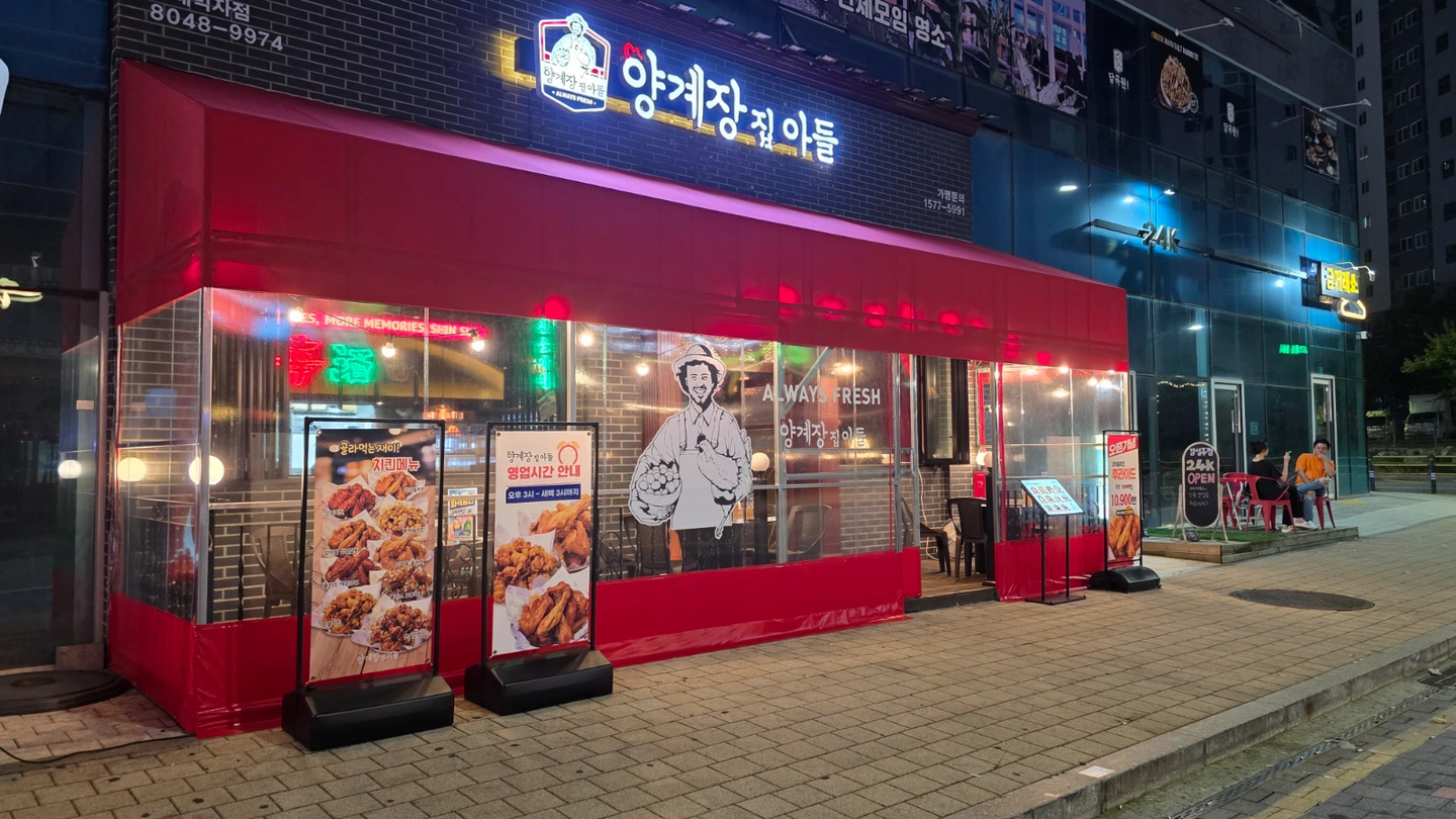 주말마감알바구합니다