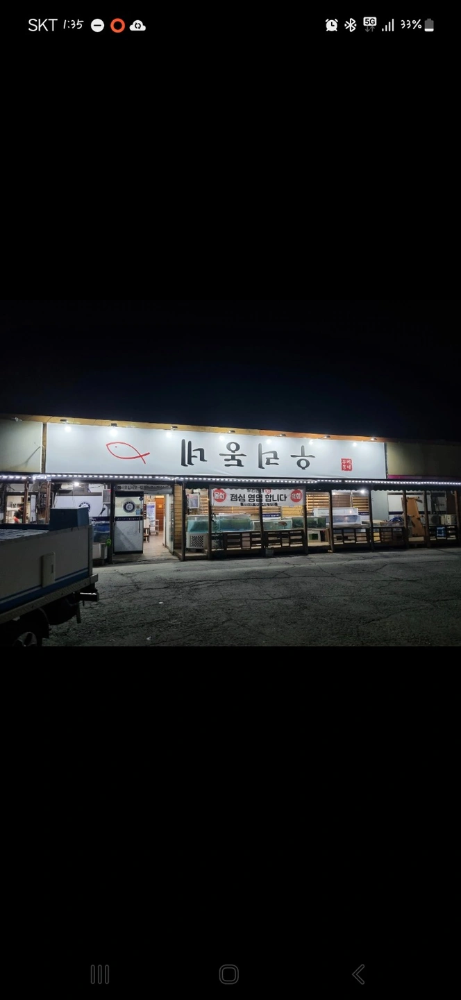 홀써빙 알바 구합니다