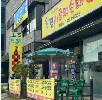 순대국밥 야간 서빙.주방