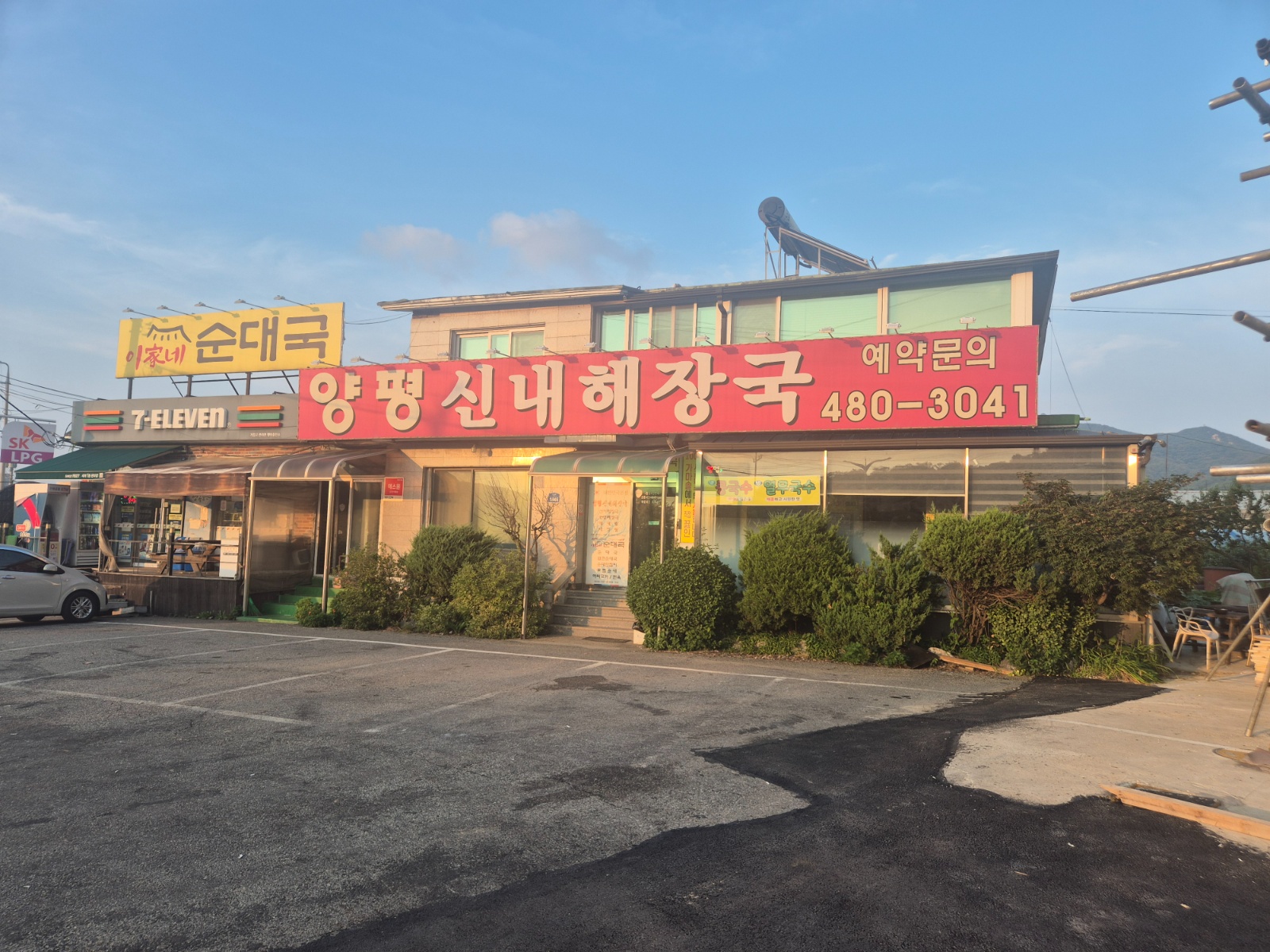 해장국 주말홀알바 구인해요 공고 썸네일