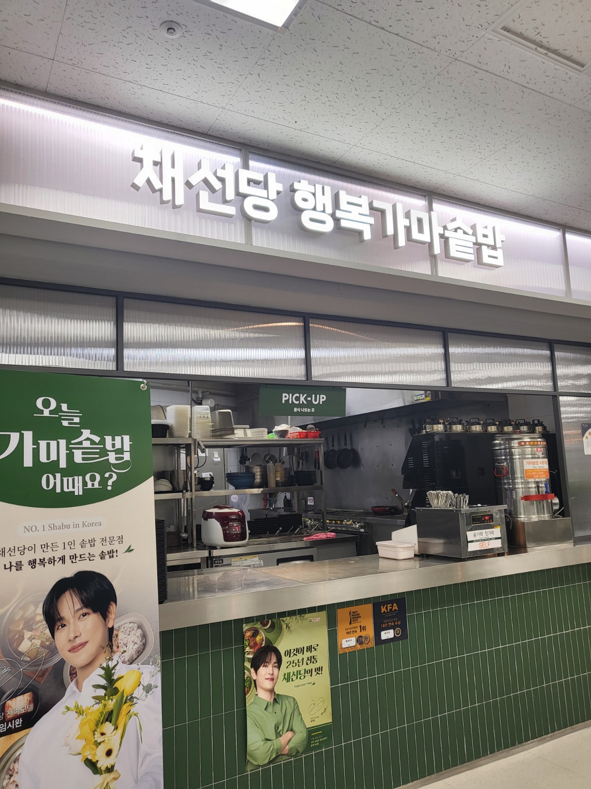 주말에 일하실분 찿습니다 공고 썸네일