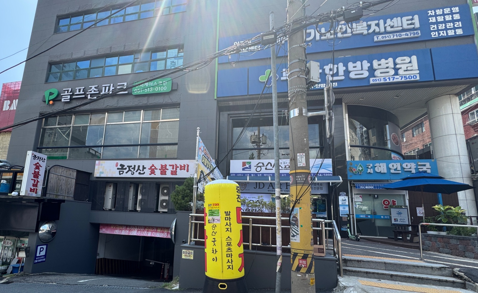 설렁탕가게 오픈준비중 아침반,저녁반 주방,홀서빙 공고 썸네일