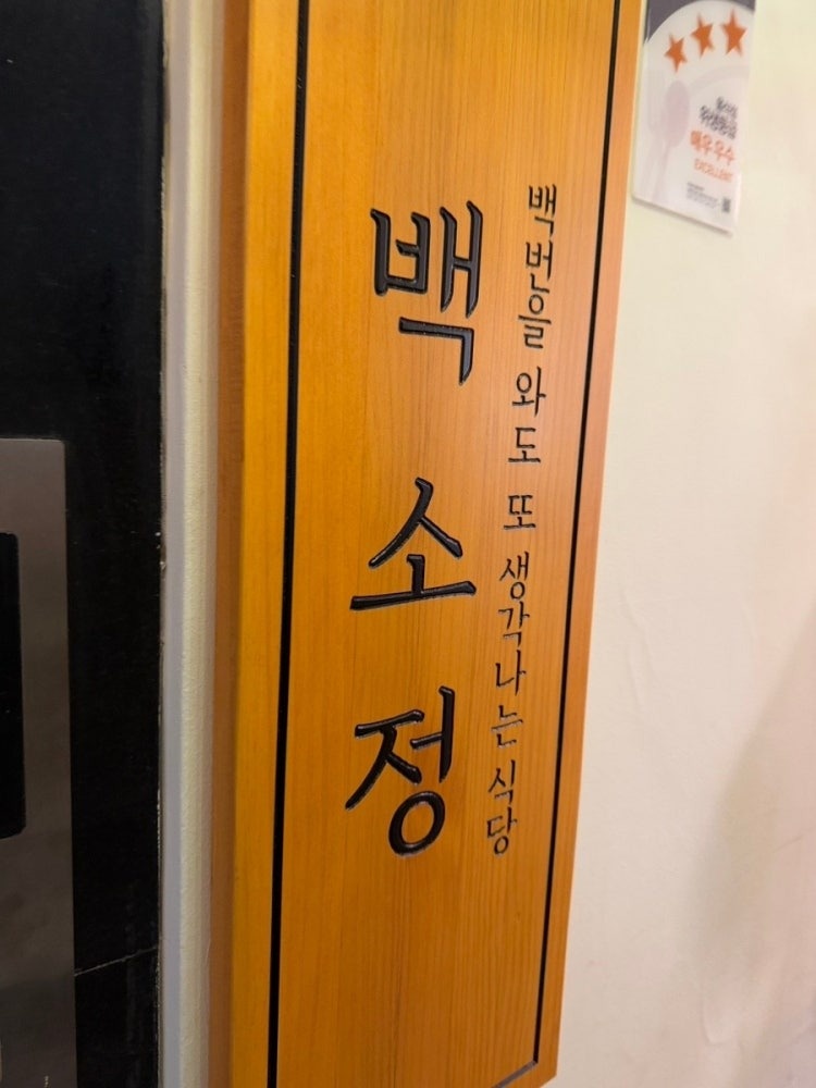 주5일 주방직원 구인합니다 공고 썸네일