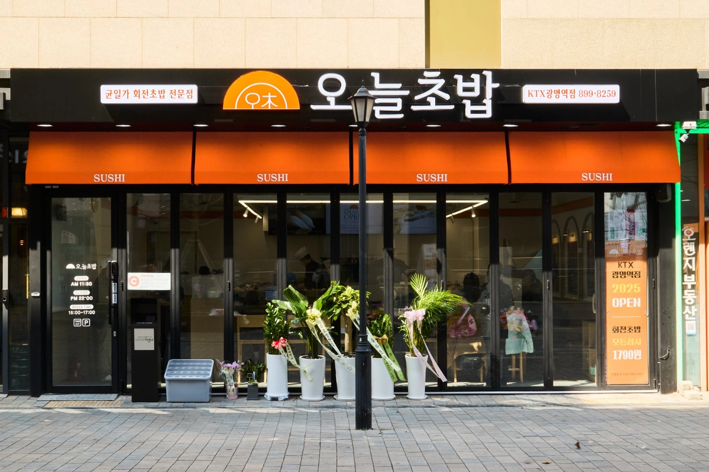 주방 주5일 300~320만원, 홀서빙 시급12000원