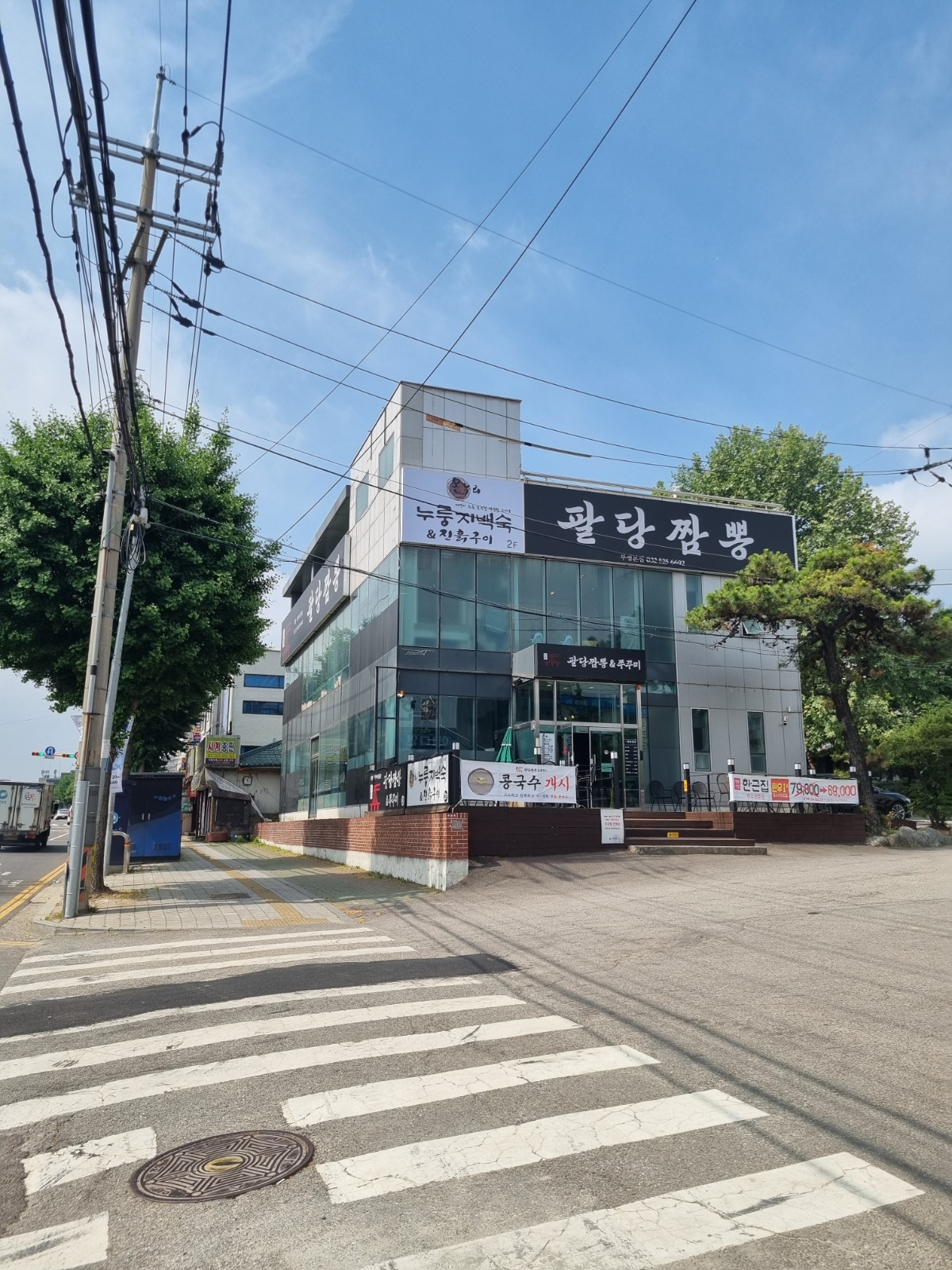 홀서빙 모집(310만원) 공고 썸네일
