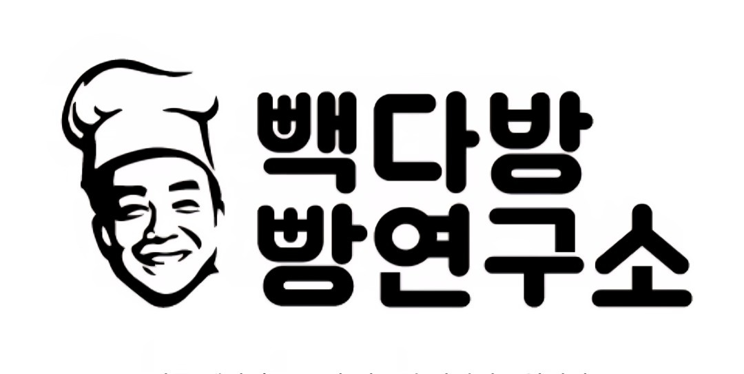 빽다방 빵연구소 제빵사 모집합니다 공고 썸네일