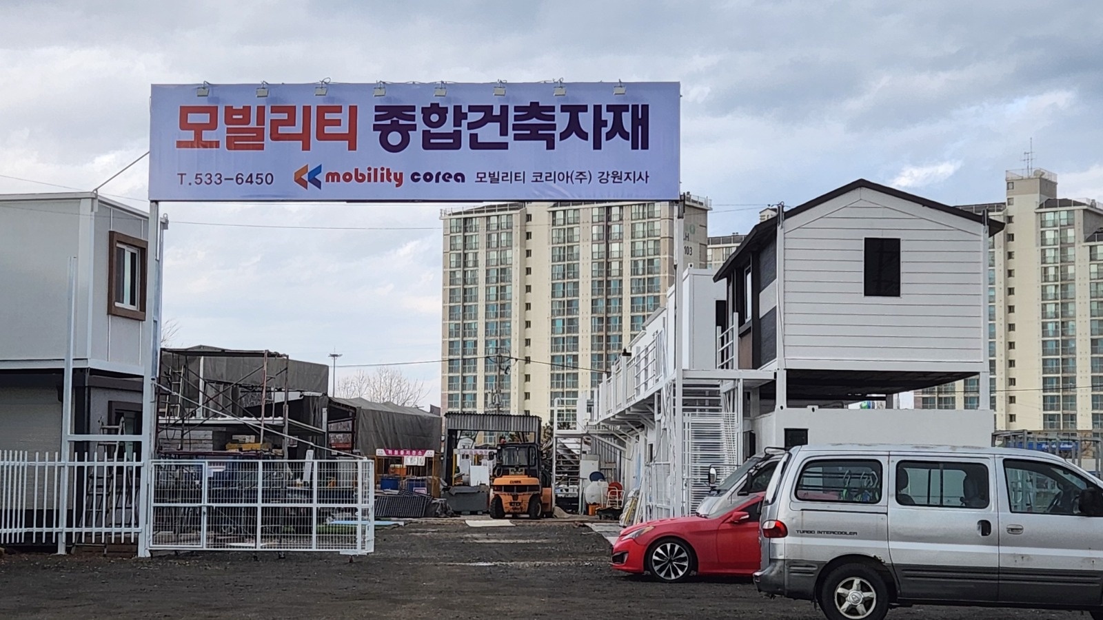 모빌리티그룹 강원 사원모집 ~버스킹 포함 공고 썸네일