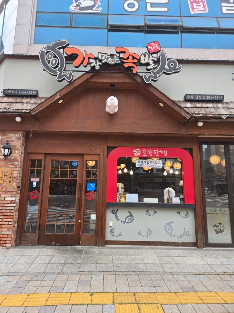주4~5일 홀서빙 구합니다 공고 썸네일