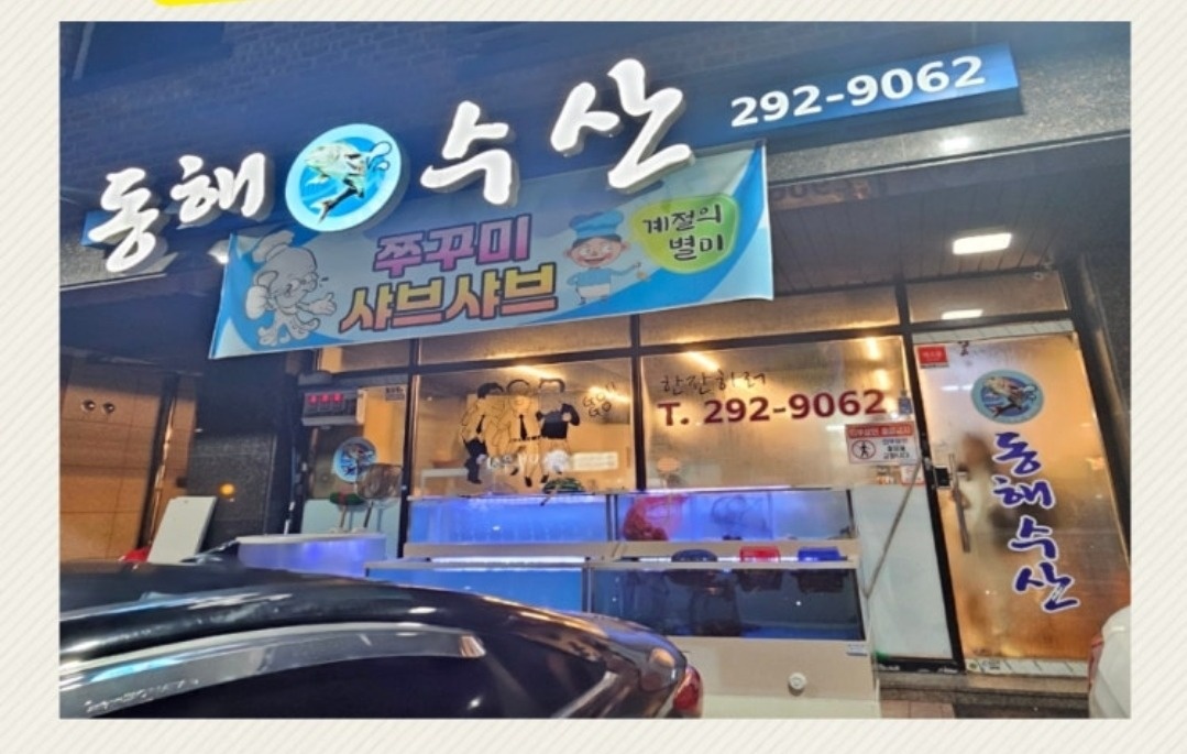 이번주 금,토 홀써빙알바하실분! 공고 썸네일