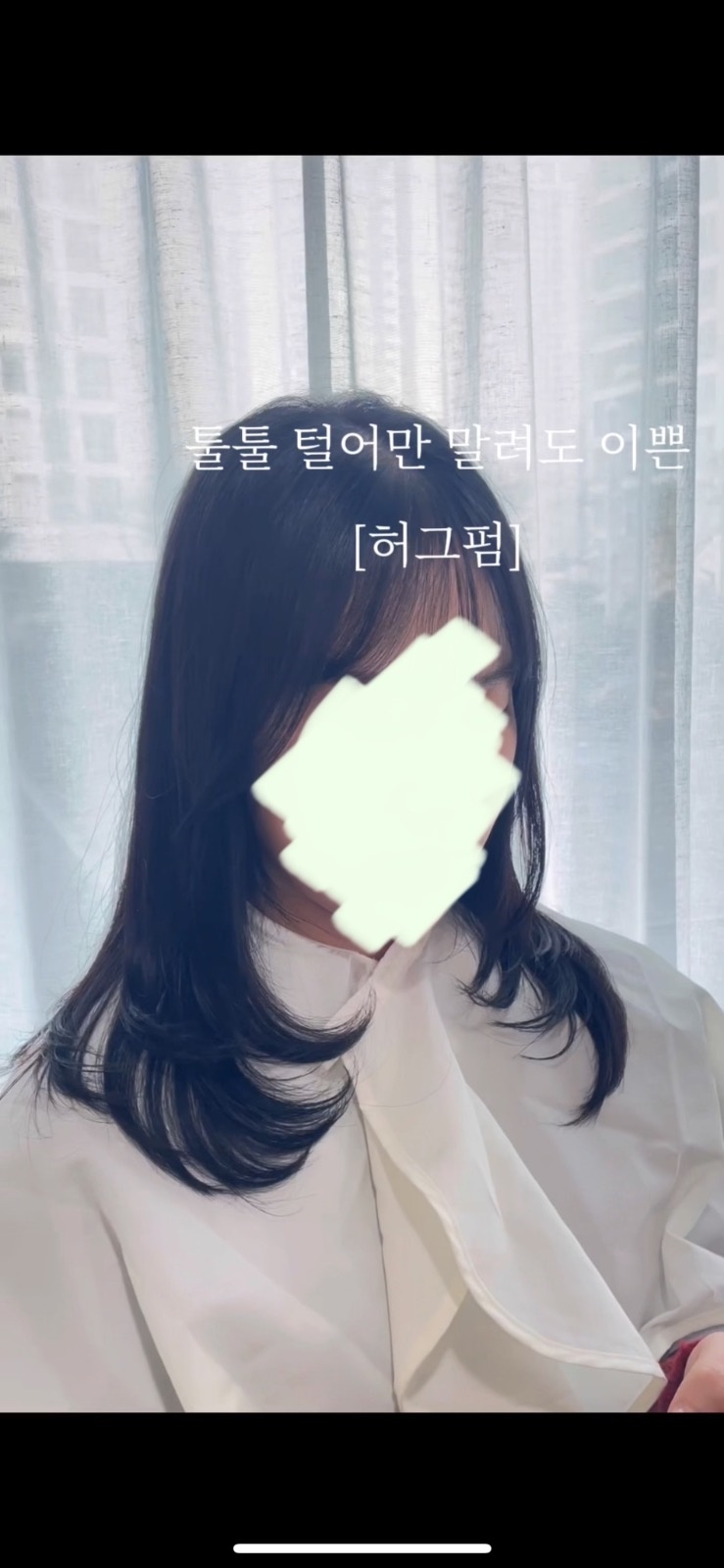 헤어모델 구합니다~ 공고 썸네일