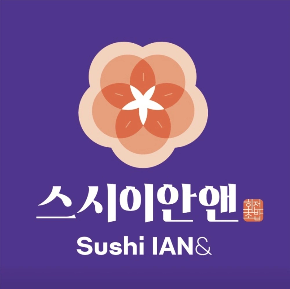 스시이안앤 장유율하점 앞다이 쉐프님들 모십니다