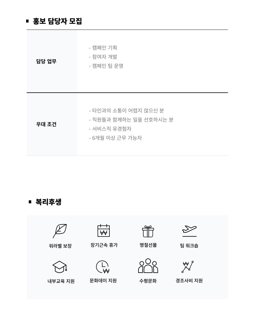 서교동 Maverick Marketing 아르바이트 장소 (2)