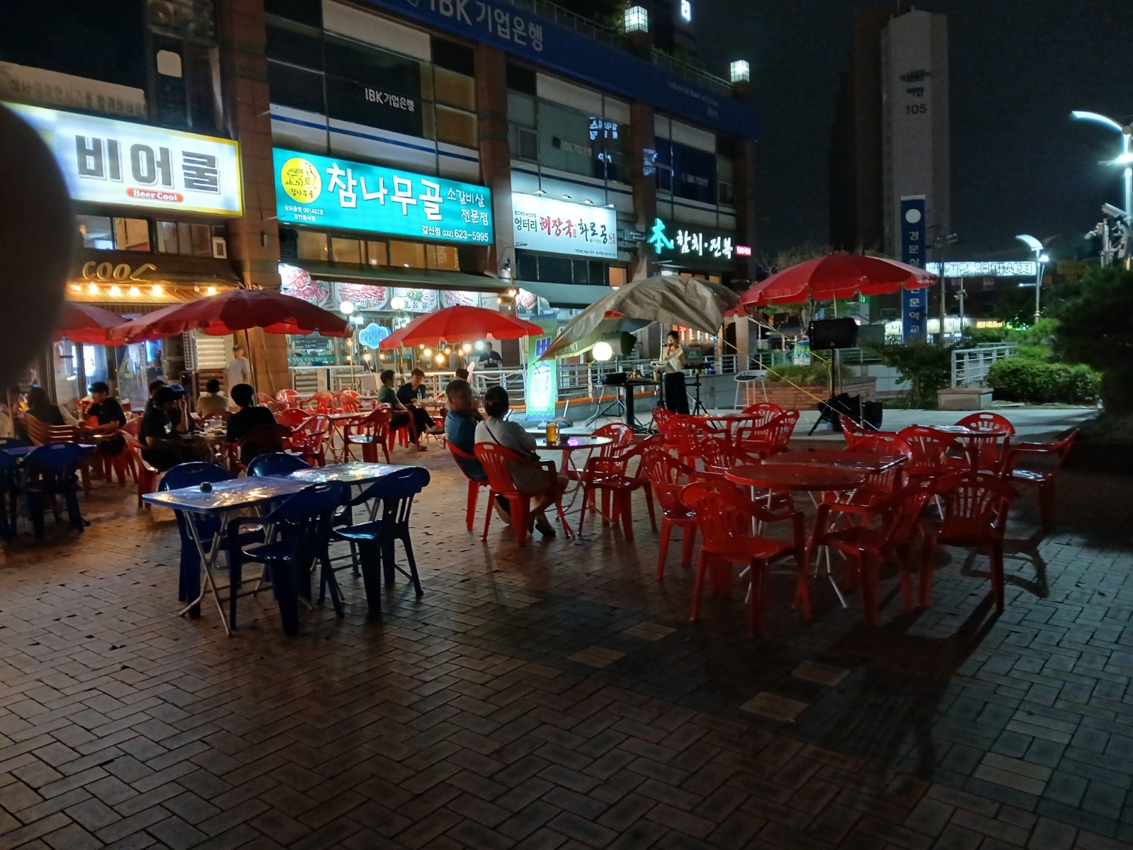 호프집 주방및 서빙 공고 썸네일