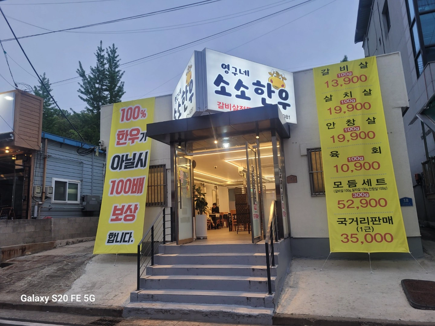 금~일요일1명(홀 써빙)