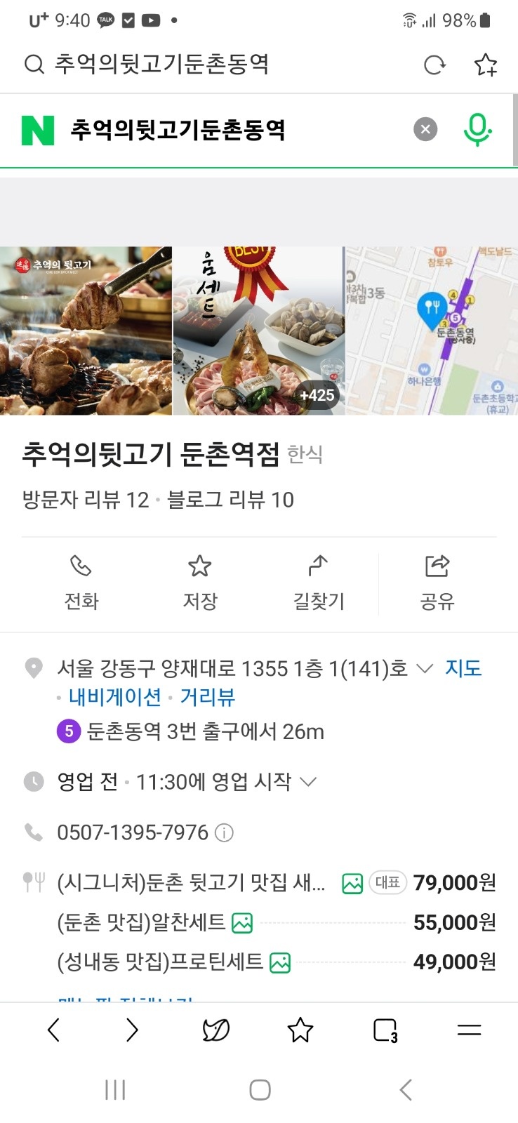 함께 일할 성실하신 분 모십니다 공고 썸네일