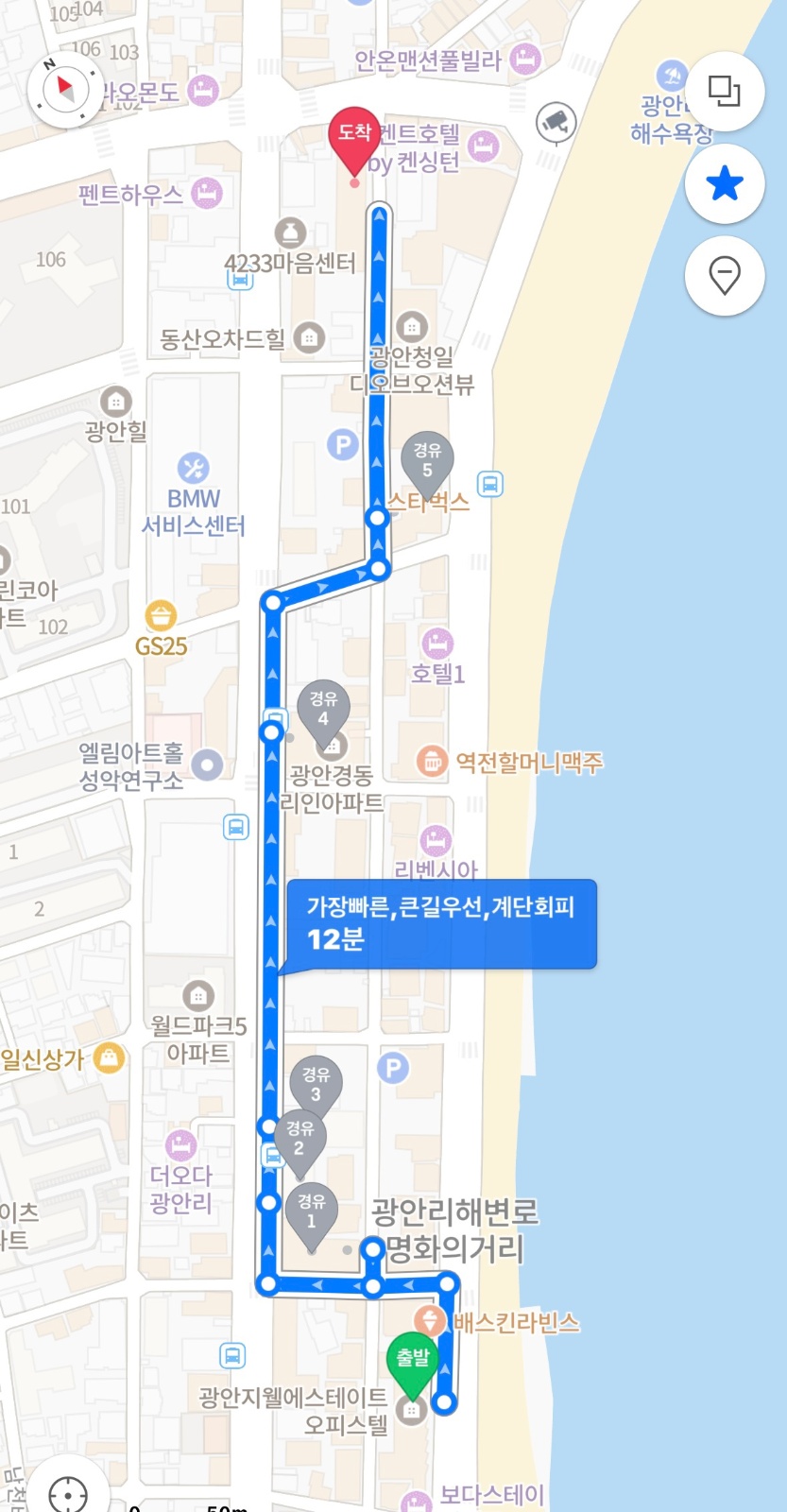 광안리해수욕장 인근 오피스텔 새벽배송 공고 썸네일