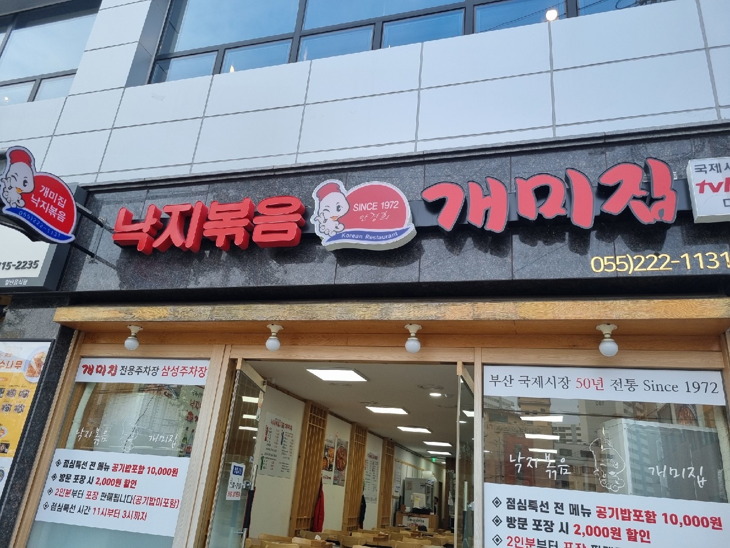 홀서빙 구합니다 공고 썸네일