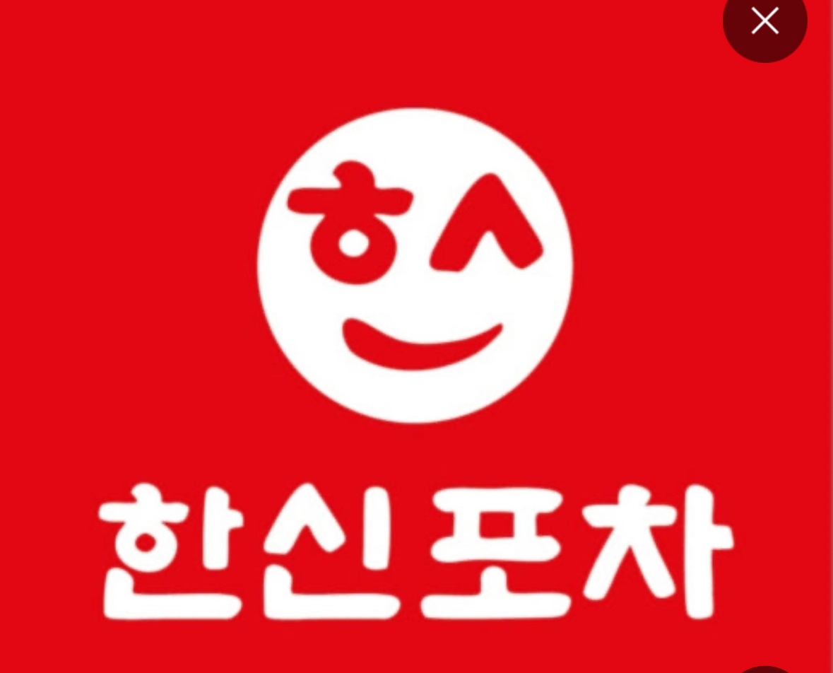 한신포차 목포역점,주방알바 및 행사알바 구해요 공고 썸네일