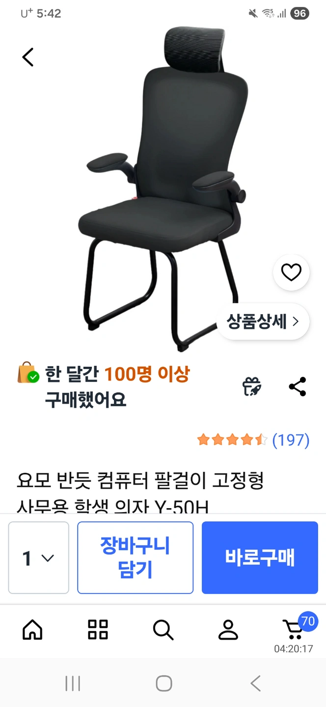 의자조립및 기존의자 버려주실분