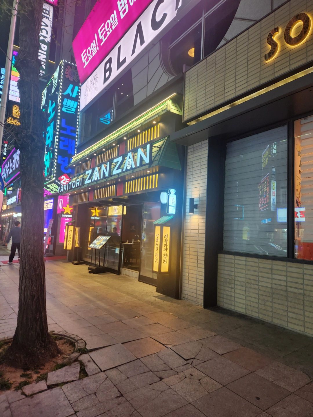 홀서빙 구함