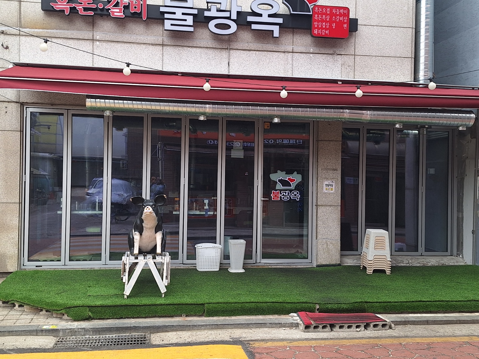 사당 갈비집 주방보조 화~일(주6일) 3시반~10시반 공고 썸네일