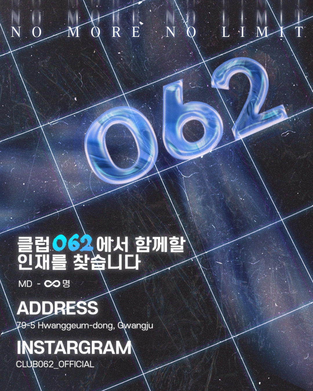구시청 062 매니저 구인합니다 공고 썸네일