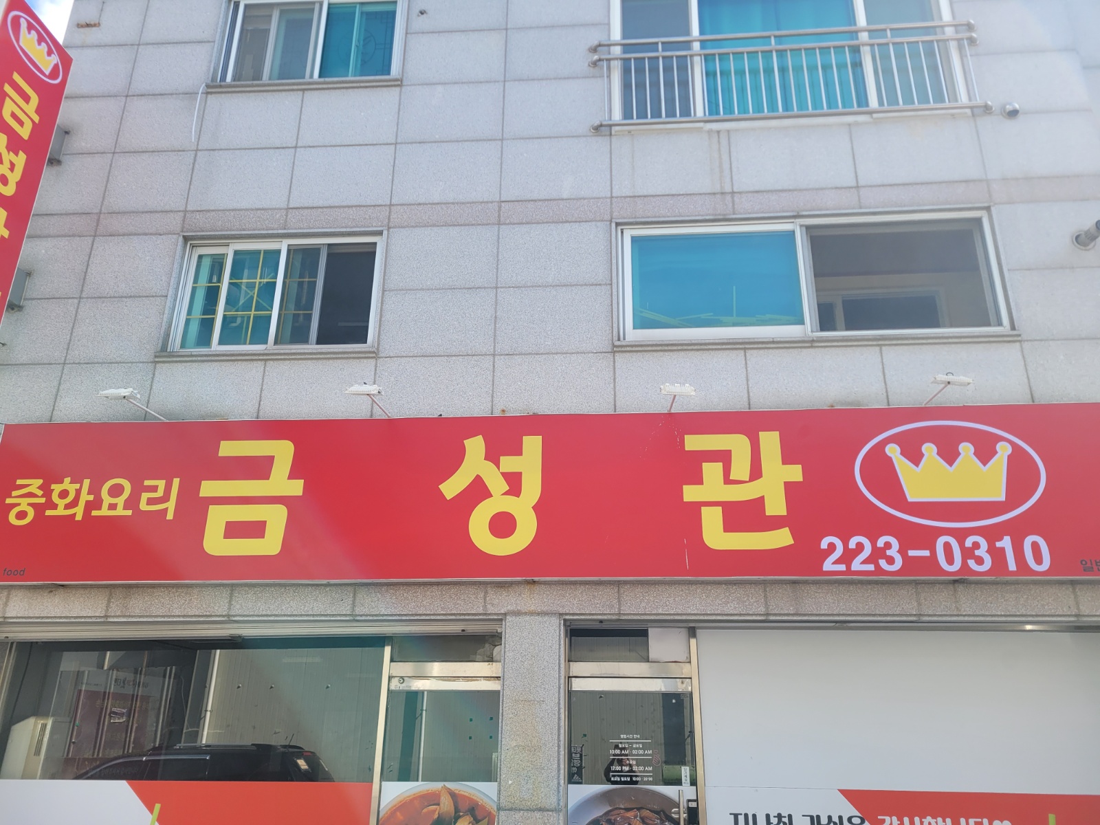 직원및 알바구함 공고 썸네일