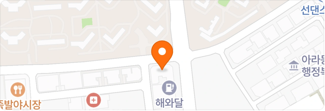 한상민과자점 검단신도시점 바리스타구인
