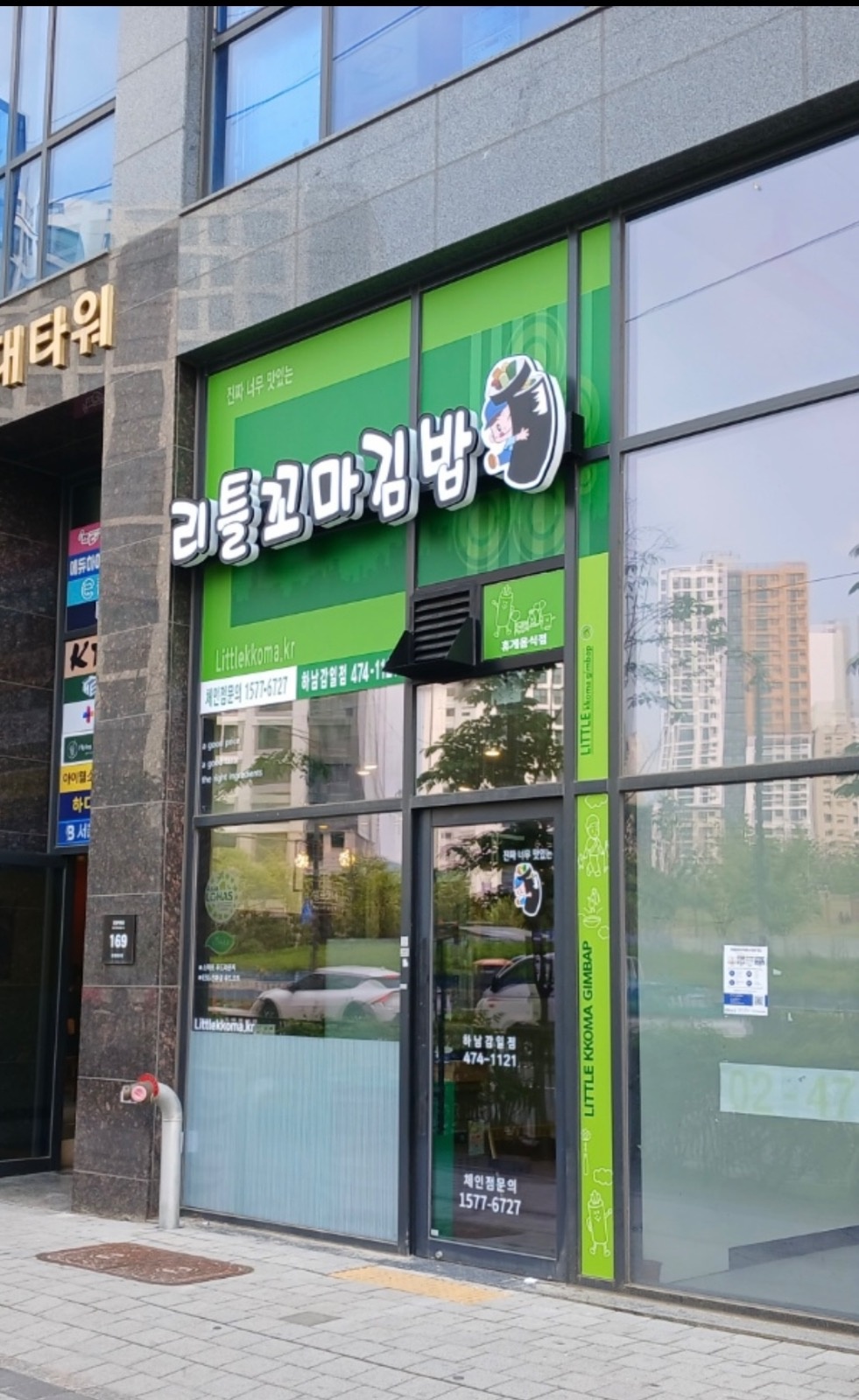 주방조리   분식 공고 썸네일