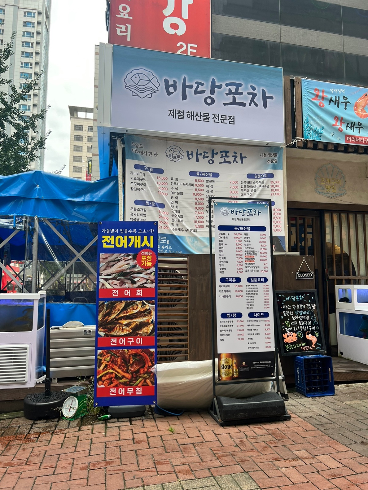 동탄 북광장에서 토,일(주2일) 홀서빙 알바 모집합니다 공고 썸네일