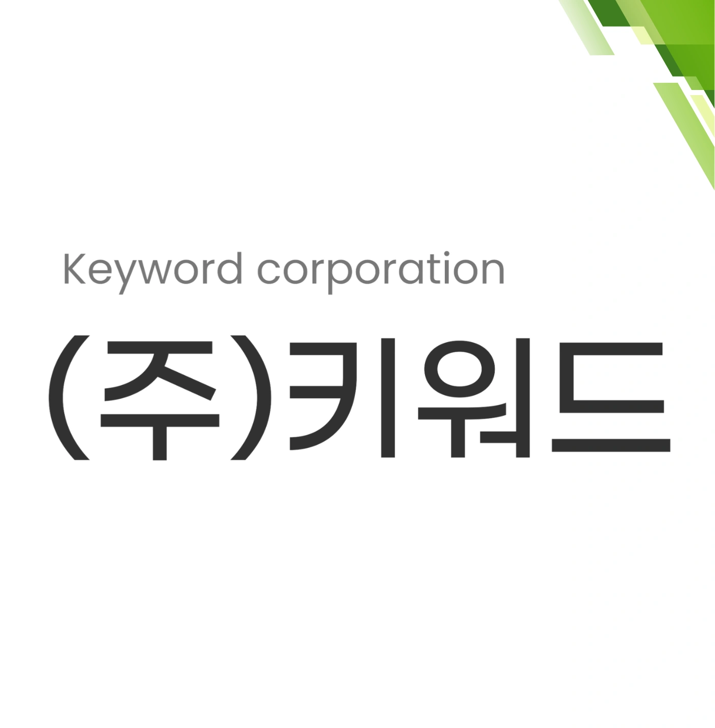 5분 단순안내 MZ 마케터 신입사원 채용 초보가능