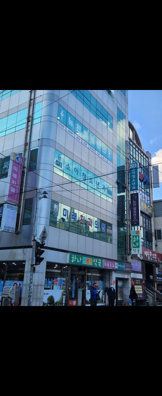 용호동발레학원 차량선생님 구해요 공고 썸네일