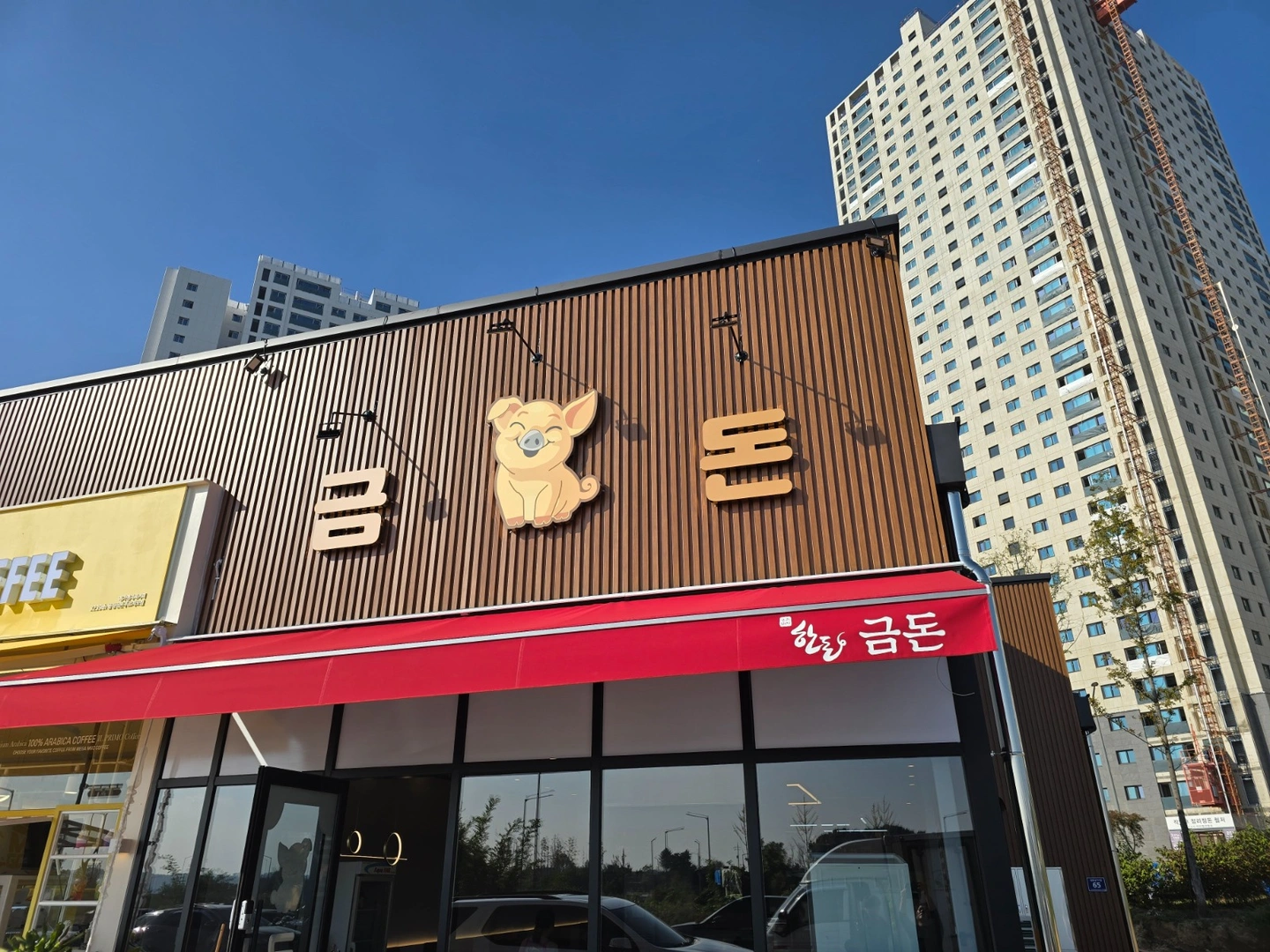 성실한 알바 구합니다