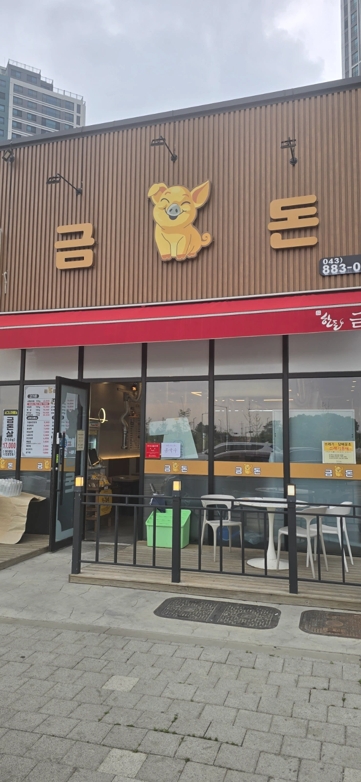 오전 타임 홀서빙 알바구합니다