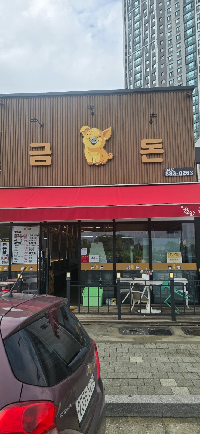 젊고 활기찬 홀써빙을 구합니다