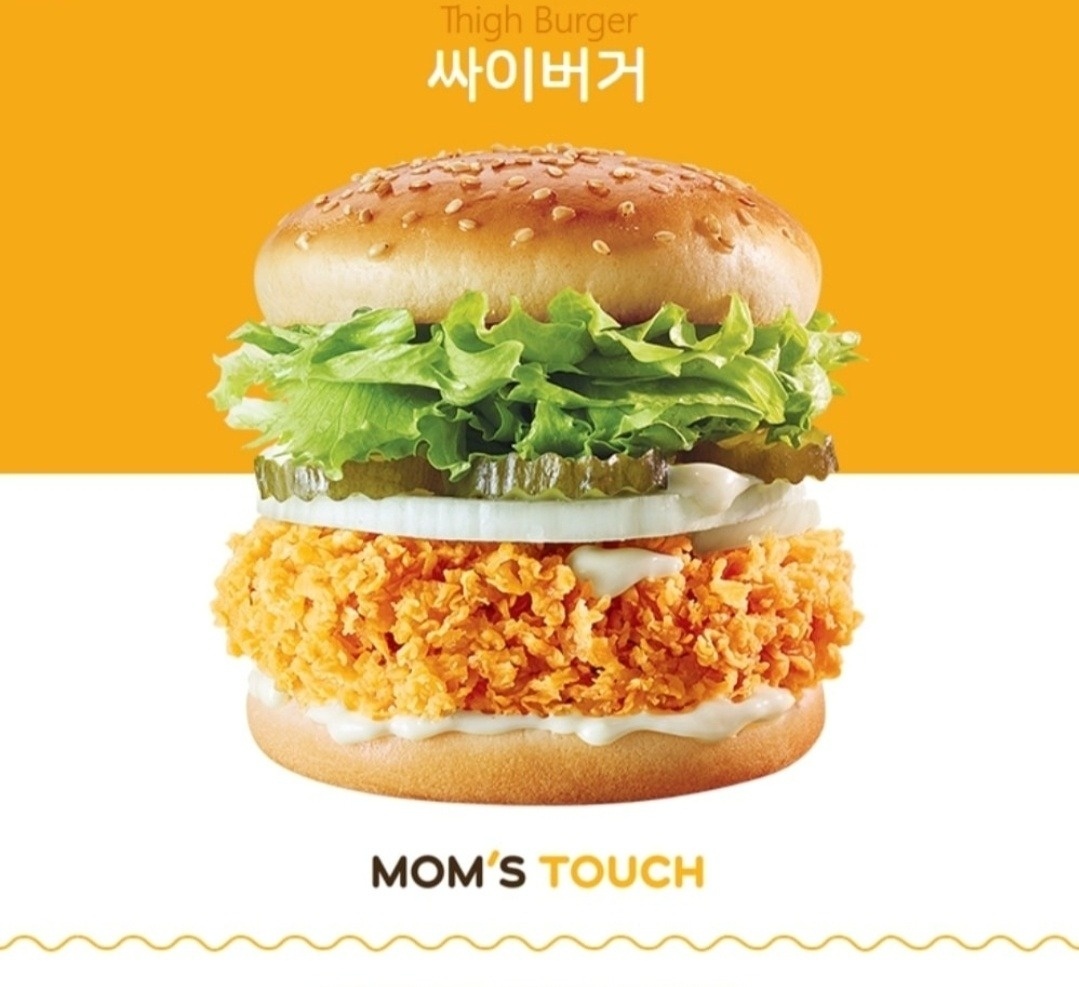 맘스터치 동여의도점 알바구합니다 공고 썸네일