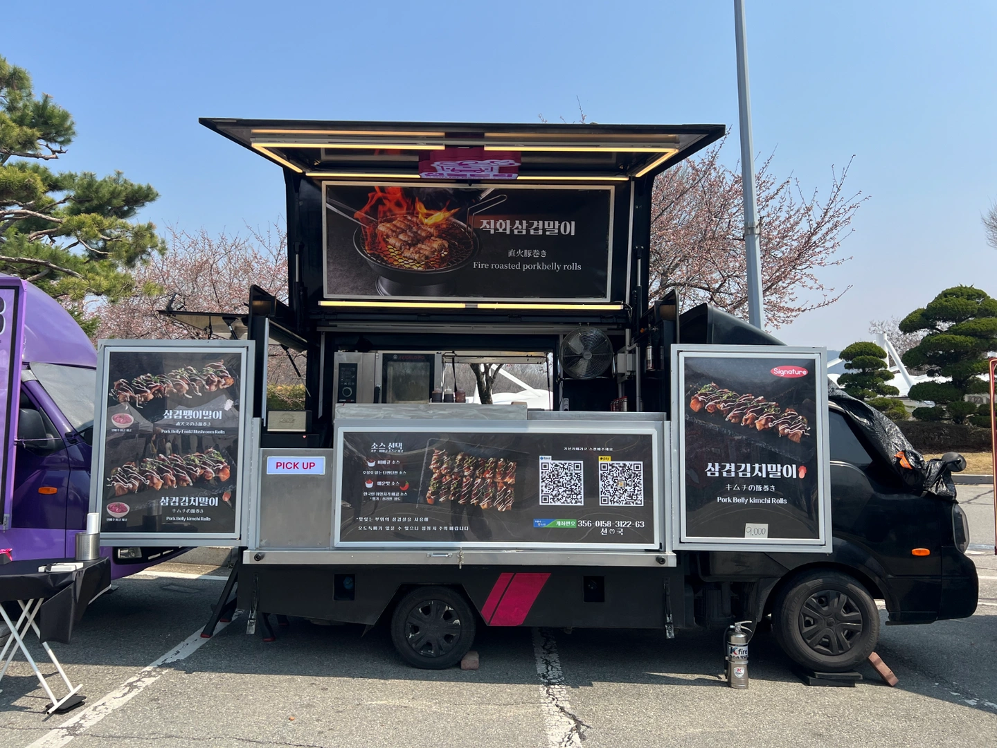 푸드트럭 알바 구해용