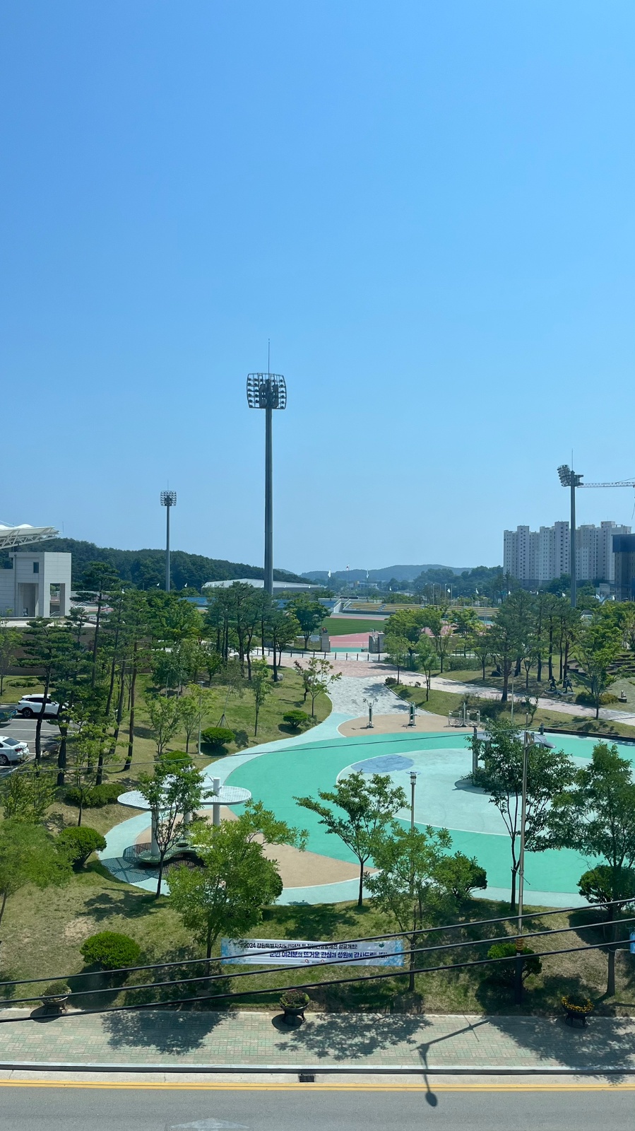 9시 종합운동장 산책 1시간 공고 썸네일