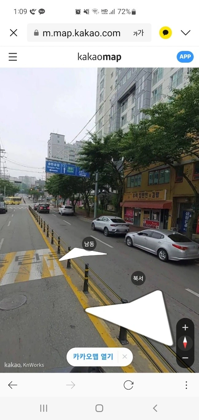 내일근무) 당일지급 장당동 일급11만원