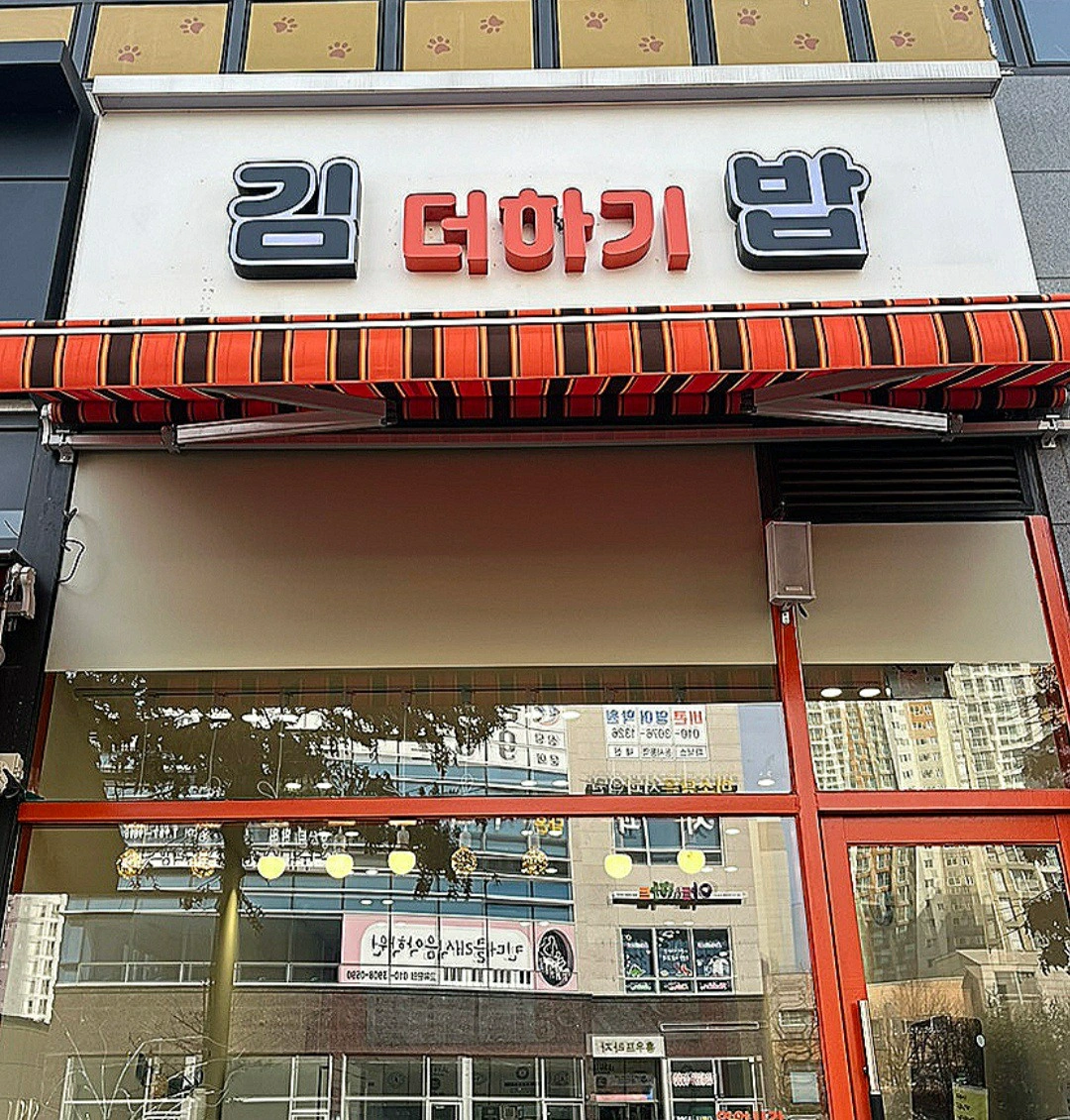 주방(경력)