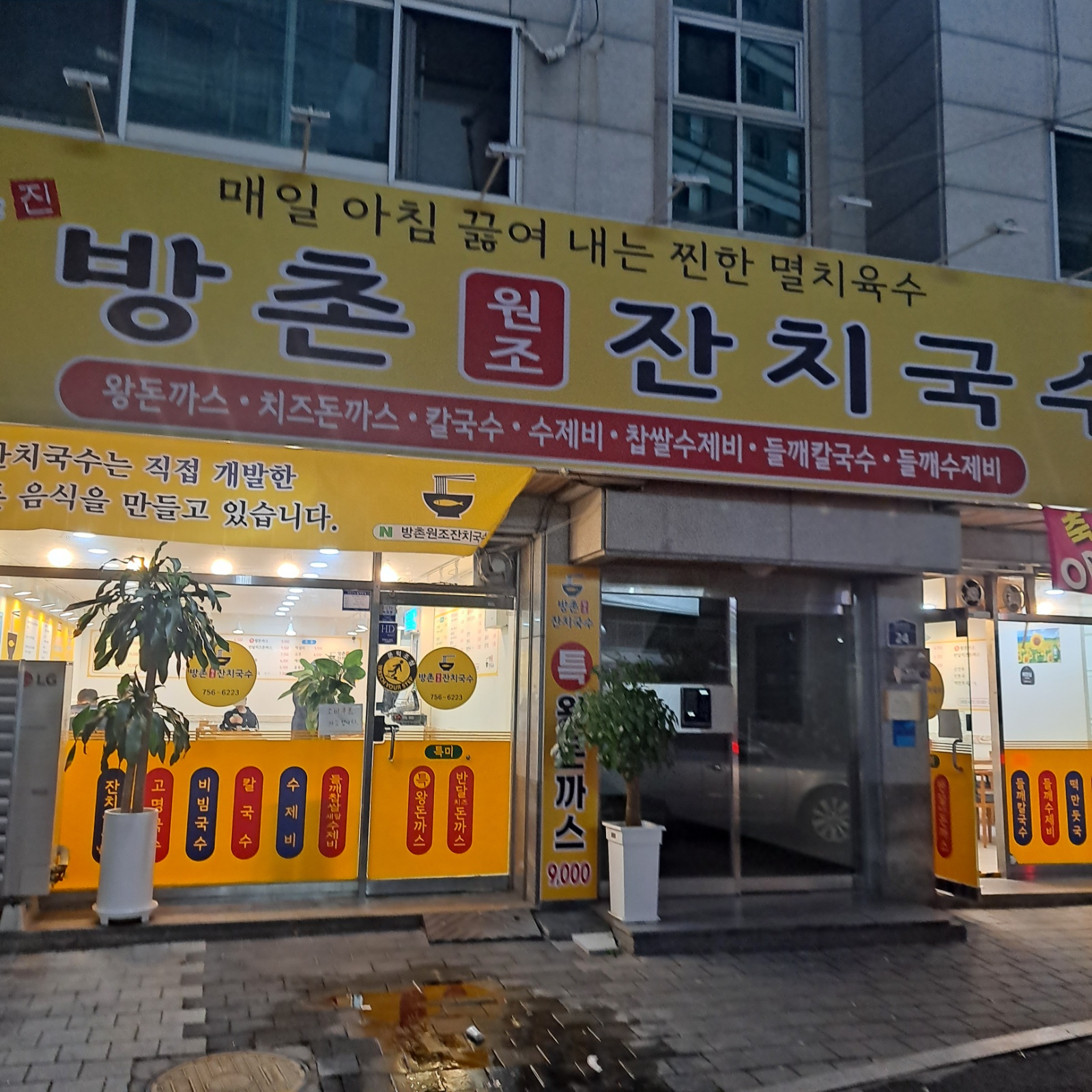 자기일에 성실하고 책임가있게 일 하실분을 모집합니다 공고 썸네일